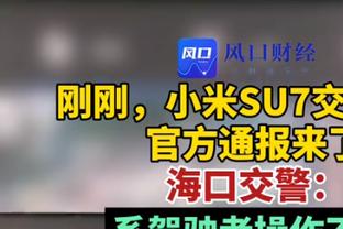 亚洲杯首轮射手榜：南野拓实、穆罕默德-马尔迪、素巴猜2球领跑